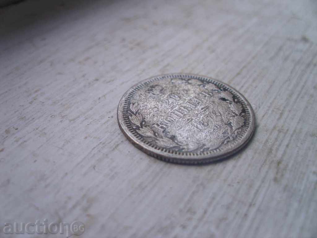 Auction - 20 kopecks 1876 - Srebro Auction - 20 kopecks 1876 - Srebro
