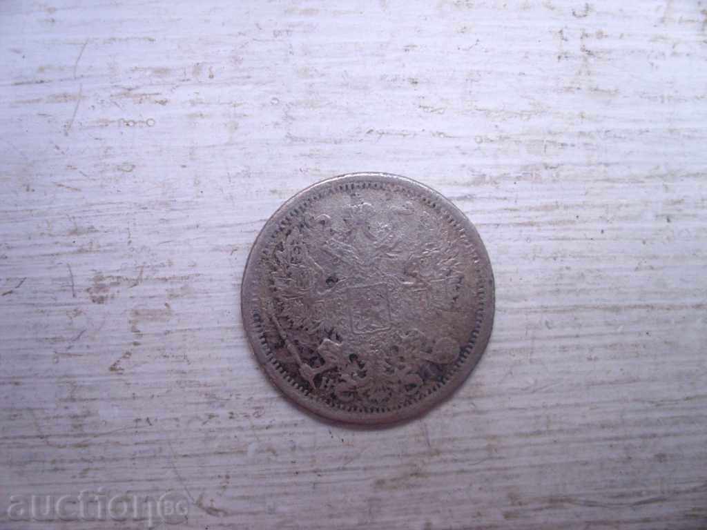 Delivery of - 20 kopecks 1876 - Srebro Delivery of - 20 kopecks 1876 - Srebro