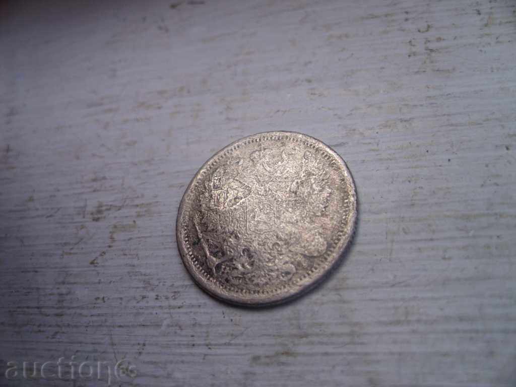 - 20 kopecks 1876 - Srebro - 5 - 20 kopecks 1876 - Srebro - 5