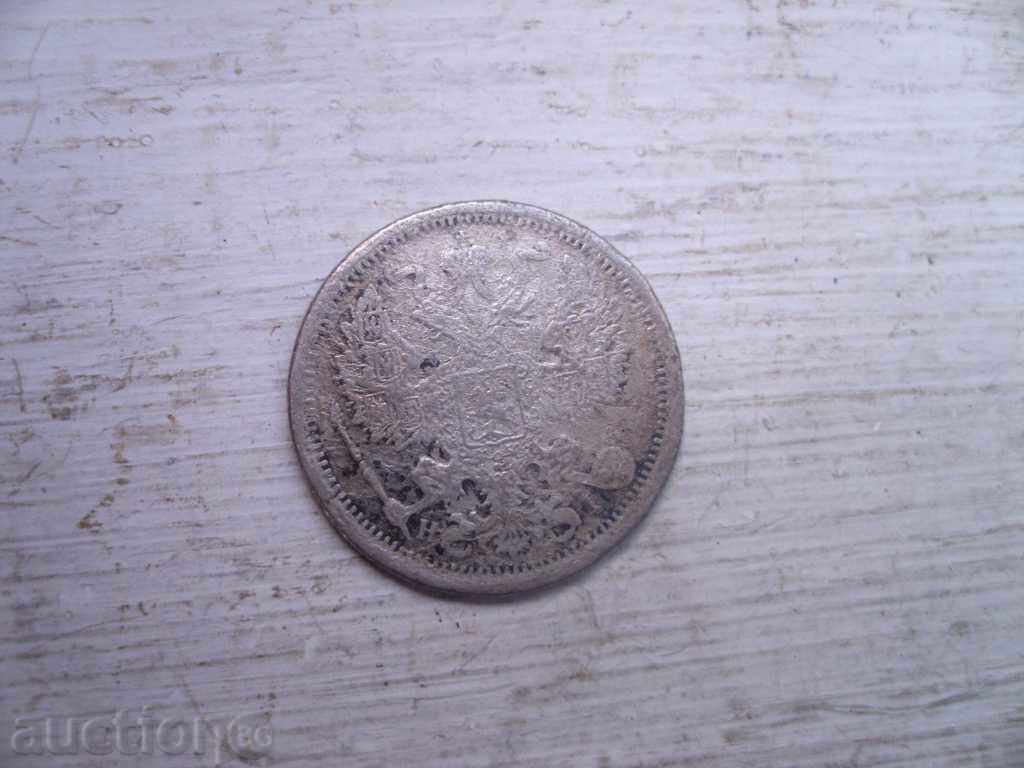 - 20 kopecks 1876 - Srebro - 6 - 20 kopecks 1876 - Srebro - 6