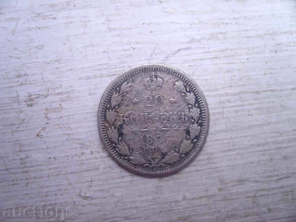 - 20 kopecks 1876 - Srebro - 7 - 20 kopecks 1876 - Srebro - 7