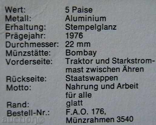 Auction 5 paise 1976 FAO, India Auction 5 paise 1976 FAO, India