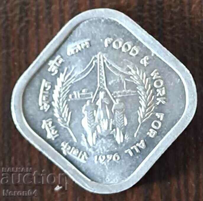 5 paise 1976 FAO, India - 5 5 paise 1976 FAO, India - 5