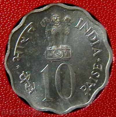 10 FAO 1975 FAO, India with price 3.99 BGN | € 2.04 10 FAO 1975 FAO, India with price 3.99 BGN | € 2.04
