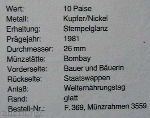 Licitație 10 Pais 1981 FAO, India Licitație 10 Pais 1981 FAO, India