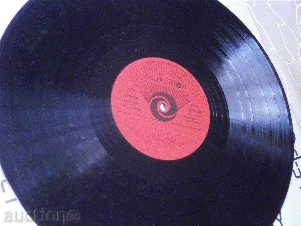 Auction  VLADIMIR VISOSKI - big plate - Balkanton VTA 10796