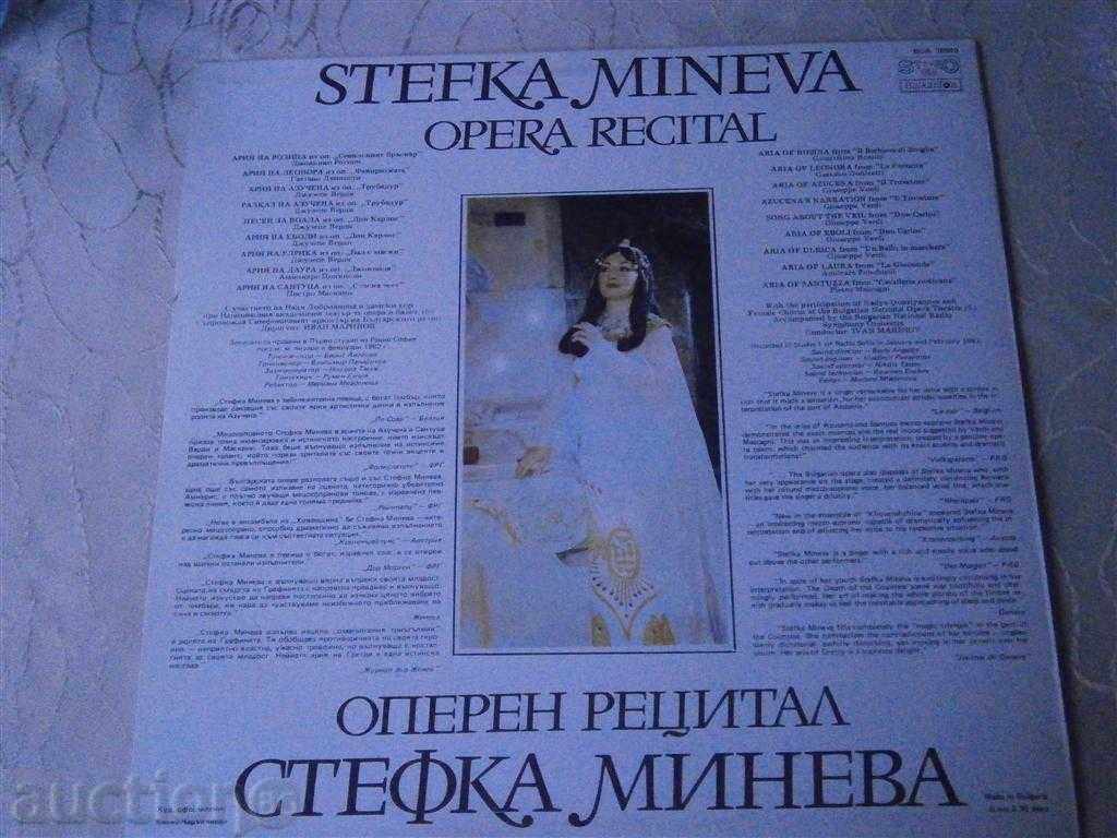 STEFKA MINEVA - RECITAL large plate - Balkanton - VOA 10940 with price 13.00 BGN | € 6.65 STEFKA MINEVA - RECITAL large plate - Balkanton - VOA 10940 with price 13.00 BGN | € 6.65