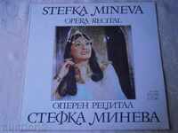 STEFKA MINEVA - RECITAL large plate - Balkanton - VOA 10940