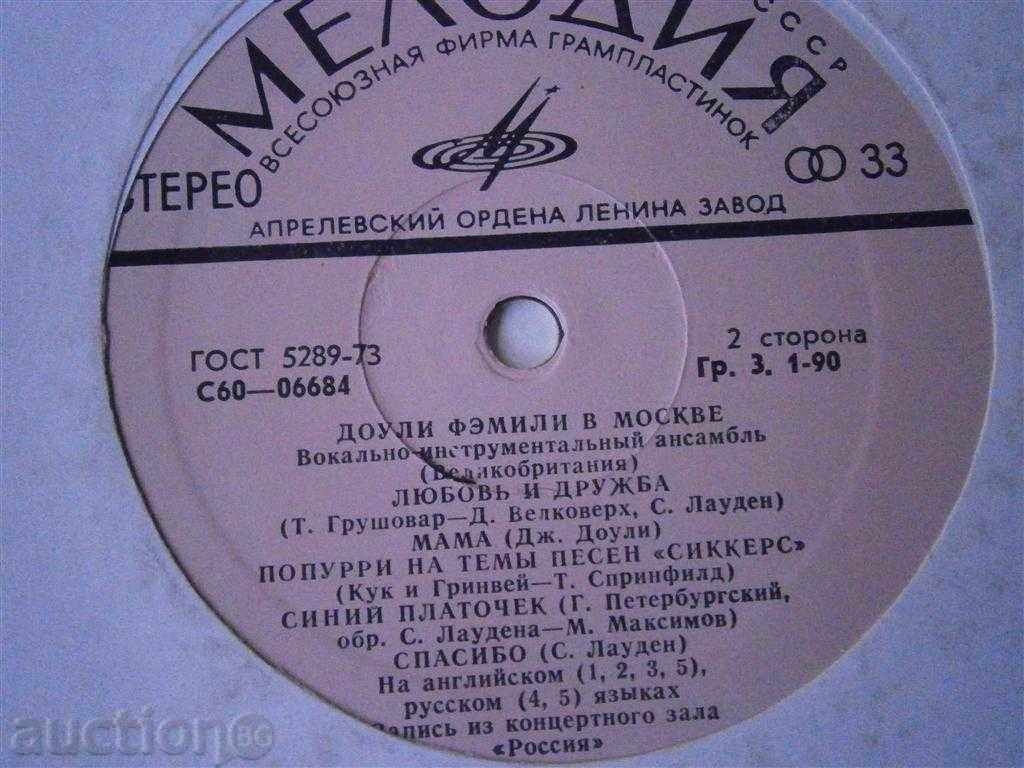 Auction DOSE FAMILY IN MOSQUES - big plate - MELODIA - C 60-06683 Auction DOSE FAMILY IN MOSQUES - big plate - MELODIA - C 60-06683