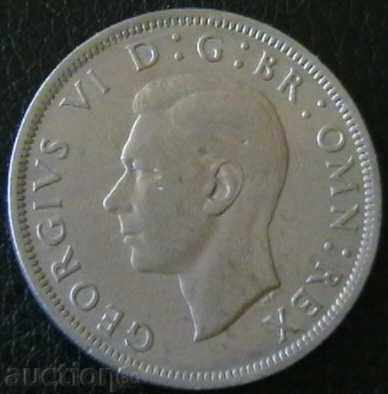0.5 krona 1951, United Kingdom with price 4.00 BGN | € 2.05