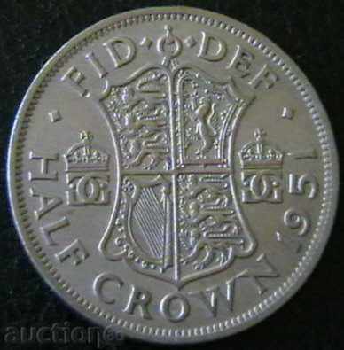 0.5 krona 1951, United Kingdom