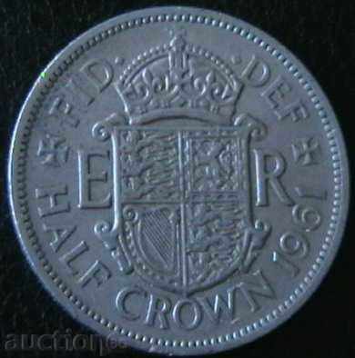 0.5 крона 1961, Великобритания