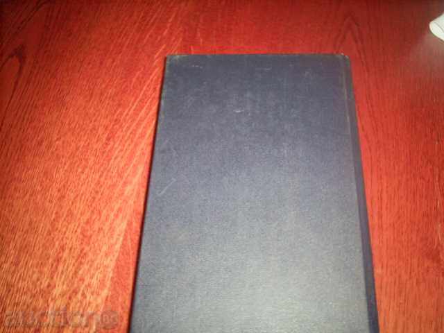 ANGLO-RUSSKY SLAVARS BY VICCHISLITELNIY TEHNIKE - 6