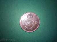 Brazilia 20 Ray 1869 Monedă rară