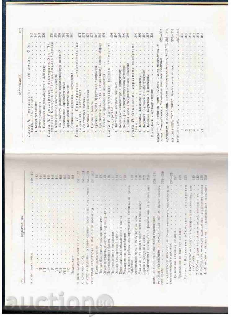 Auction LINEN-SELECTED PROJECTS (item 2 - IN RUSSIAN LANGUAGE) Auction LINEN-SELECTED PROJECTS (item 2 - IN RUSSIAN LANGUAGE)