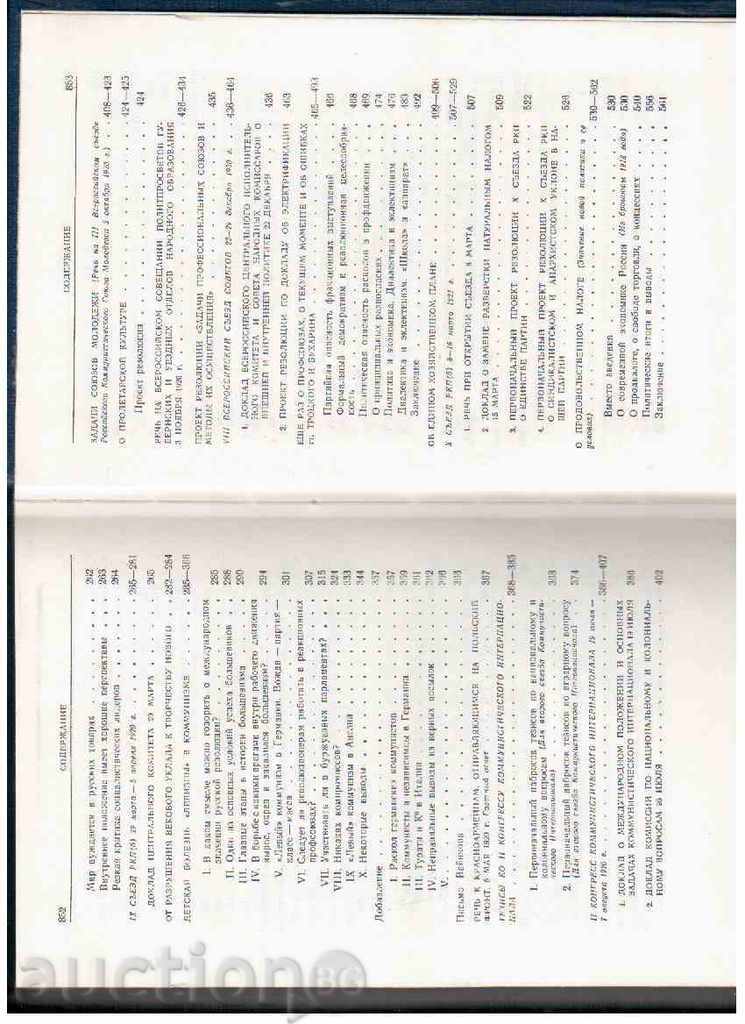Auction LINEN-SELECTED PROJECTS (item 3 - IN THE RUSSIAN LANGUAGE) Auction LINEN-SELECTED PROJECTS (item 3 - IN THE RUSSIAN LANGUAGE)