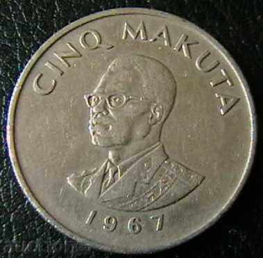 5 Macuta 1967, Democratic Republic of Congo with price 6.00 BGN | € 3.07 5 Macuta 1967, Democratic Republic of Congo with price 6.00 BGN | € 3.07