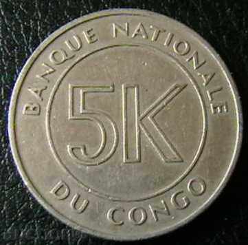 5 Macuta 1967, Democratic Republic of Congo