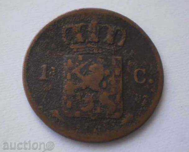 Olanda 1 cent 1823 de monede rare cu preț € 6.14 | 12.01 BGN
