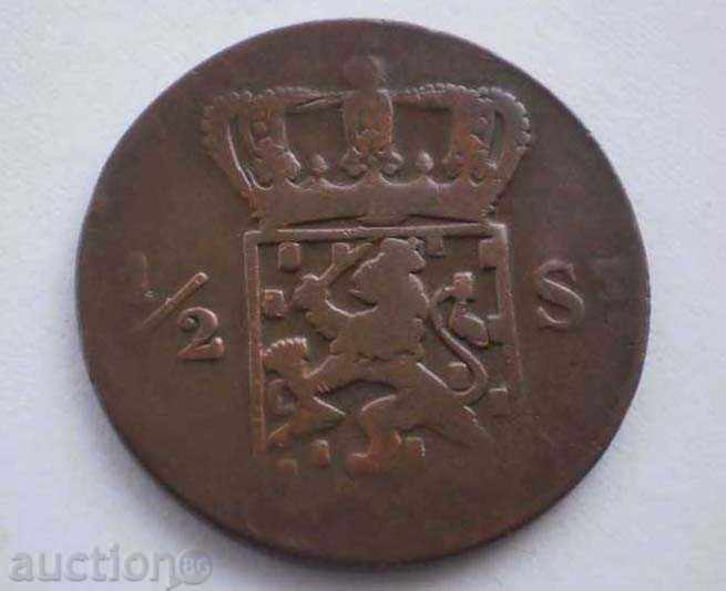 o.Суматра ½ Стуивер 1825 Доста Рядка Монета