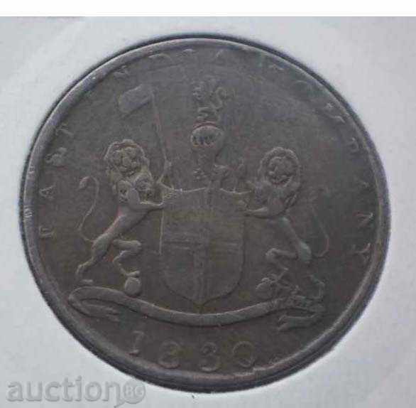 Бомбай-Индия ¼ Анна 1830 Рядка Монета