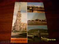 Παλιά κάρτα - ΒΟΥΔΑΠΕΣΤΗ