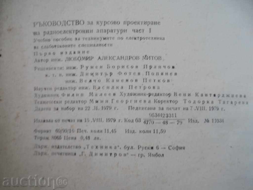 Lot de cărți - 6 buc. - 5 Lot de cărți - 6 buc. - 5