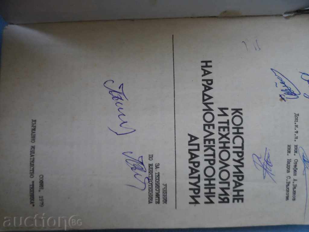 Lot de cărți - 6 buc. - 7 Lot de cărți - 6 buc. - 7