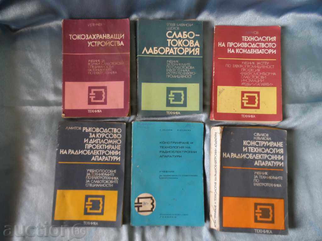 Lot de cărți - 6 buc. Lot de cărți - 6 buc.