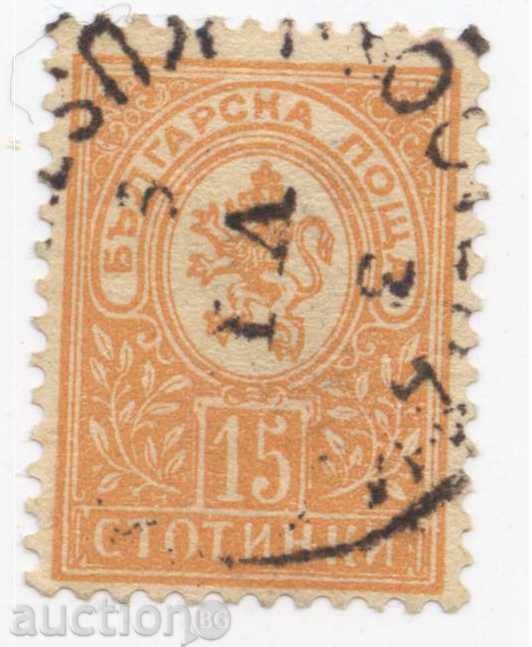 1889 г. - Малък лъв - 15ст