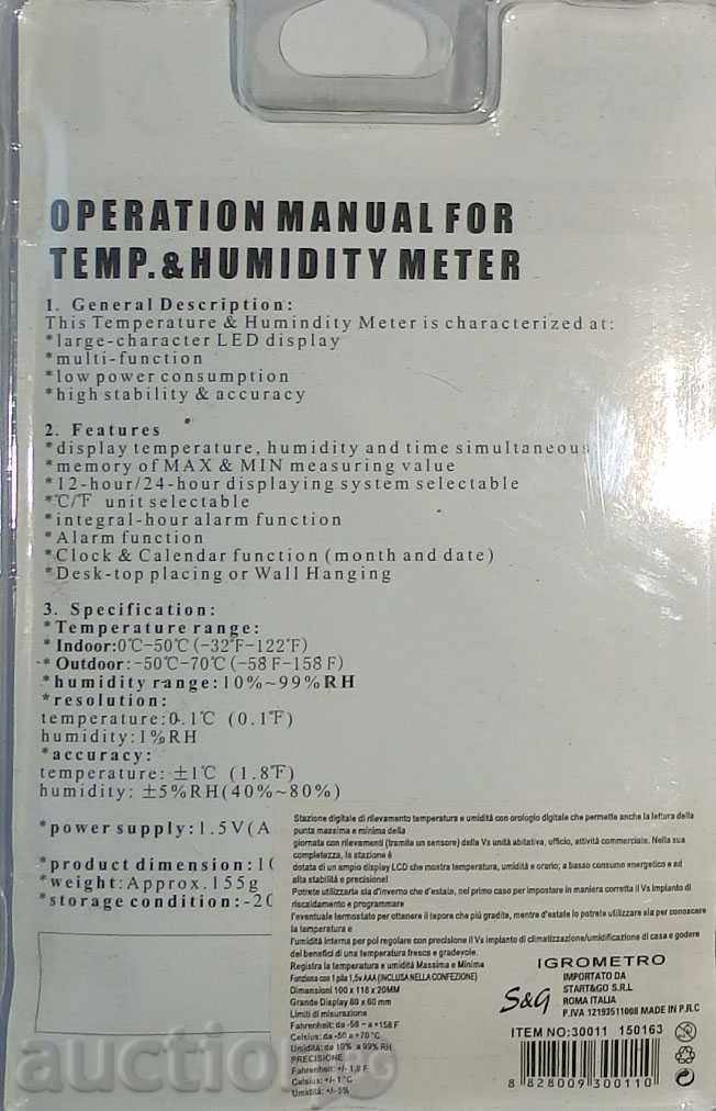 Auction HTC-2 THERMOMETER (EXTERNAL + INNER) HYDROMER, CLOCK Auction HTC-2 THERMOMETER (EXTERNAL + INNER) HYDROMER, CLOCK