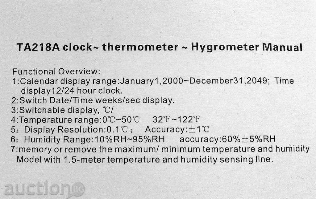 Auction THERMOMETER / HYDROMETER, VULGOMER - EXTERNAL-INTERNAL temperature Auction THERMOMETER / HYDROMETER, VULGOMER - EXTERNAL-INTERNAL temperature