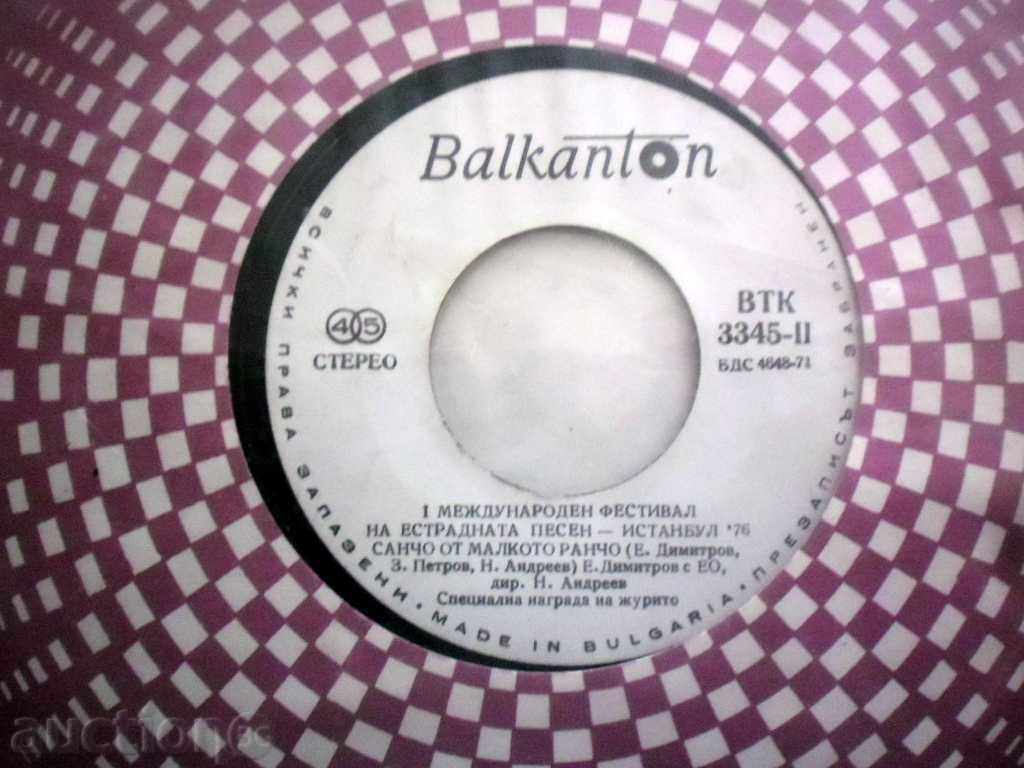 1 INTERNATIONAL FESTIVAL OF ESTRAD SONG 76 VTK -3345 with price 14.99 BGN | € 7.66 1 INTERNATIONAL FESTIVAL OF ESTRAD SONG 76 VTK -3345 with price 14.99 BGN | € 7.66