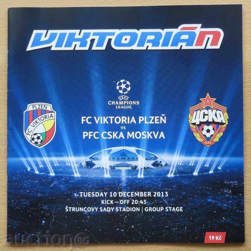 Football program Victoria (Pilsen)-CSKA (M), Champ. league 2013