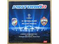 Football program Victoria (Pilsen)-CSKA (M), Champ. league 2013