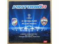 Football program Victoria (Pilsen)-CSKA (M), Champ. league 2013