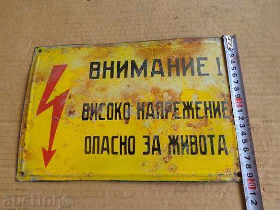 Enameled plate, plate with price 19.00 BGN | € 9.71 Enameled plate, plate with price 19.00 BGN | € 9.71