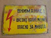 placă socialist emailat, placa