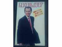 Μπεκενμπάουερ: Στάσεις από μια καριέρα