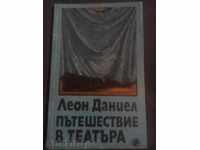 Leon Daniel: Călătorie la teatru