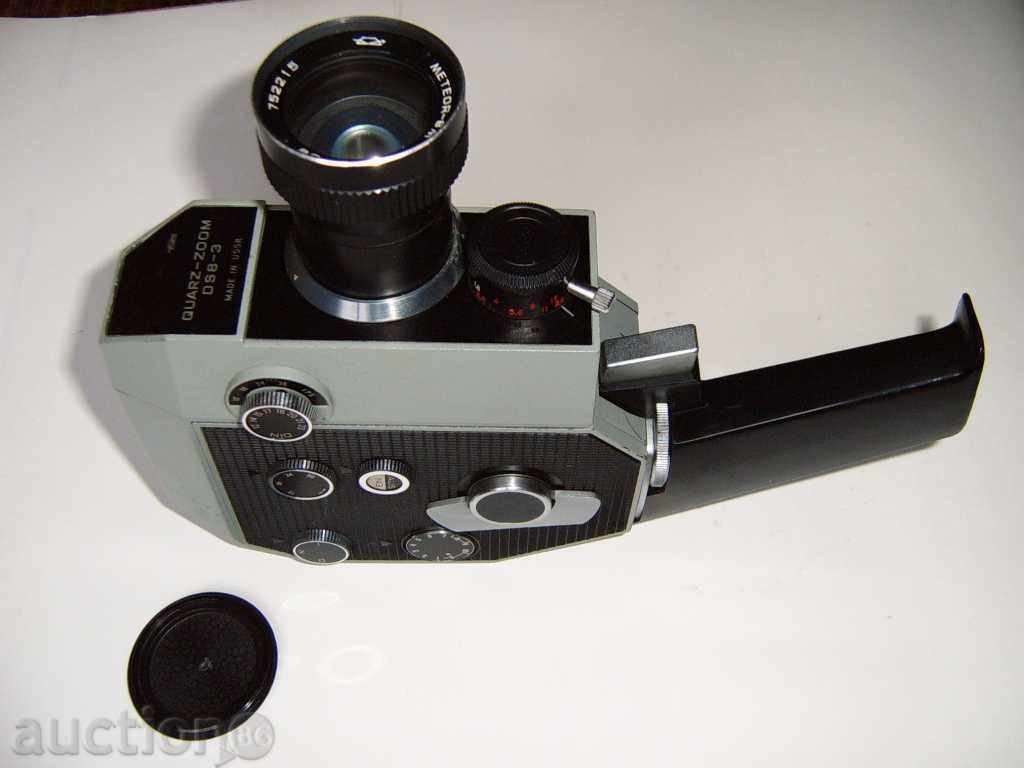 Auction Quartz DS-8-3 Movie Camera Auction Quartz DS-8-3 Movie Camera