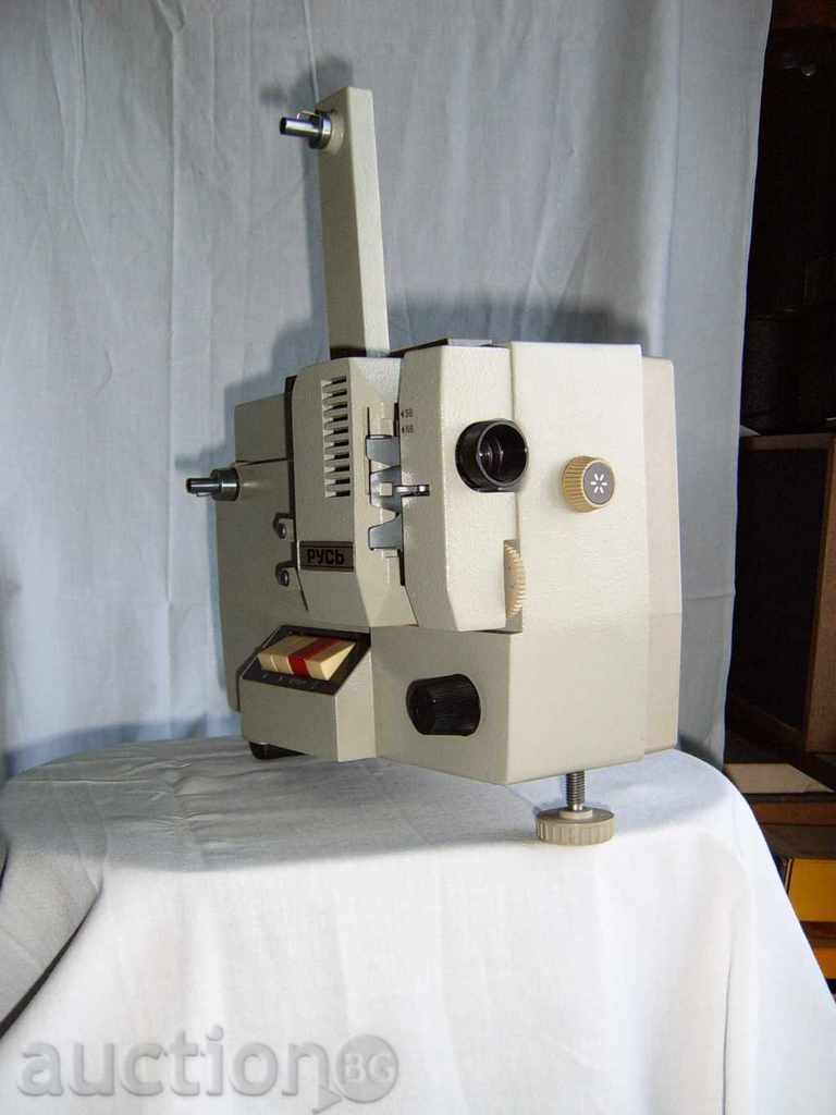Movie machine "Rus" 8 mm. with price 90.00 BGN | € 46.02 Movie machine "Rus" 8 mm. with price 90.00 BGN | € 46.02