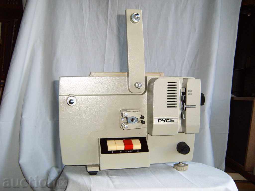 Movie machine "Rus" 8 mm. Movie machine "Rus" 8 mm.