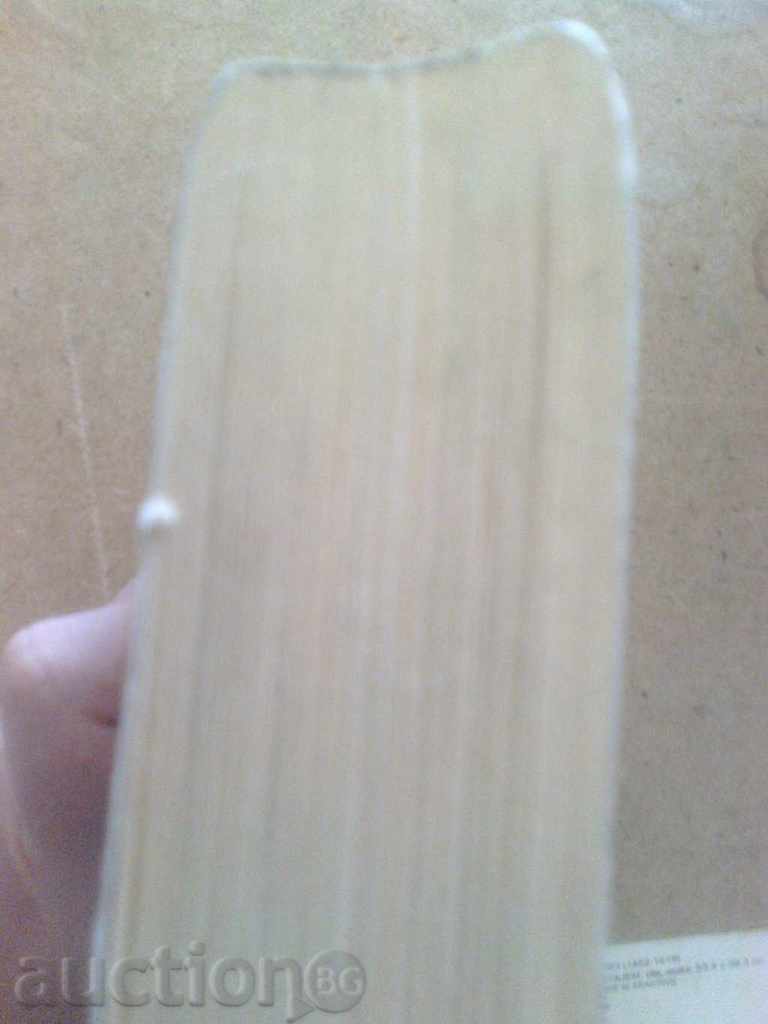 Writers of the Future, Vol.11 L. Ron Hubbard - 6 Writers of the Future, Vol.11 L. Ron Hubbard - 6