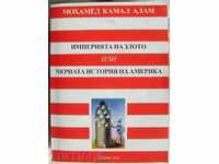 Imperiul Răului - Mohammed Kamal Alam