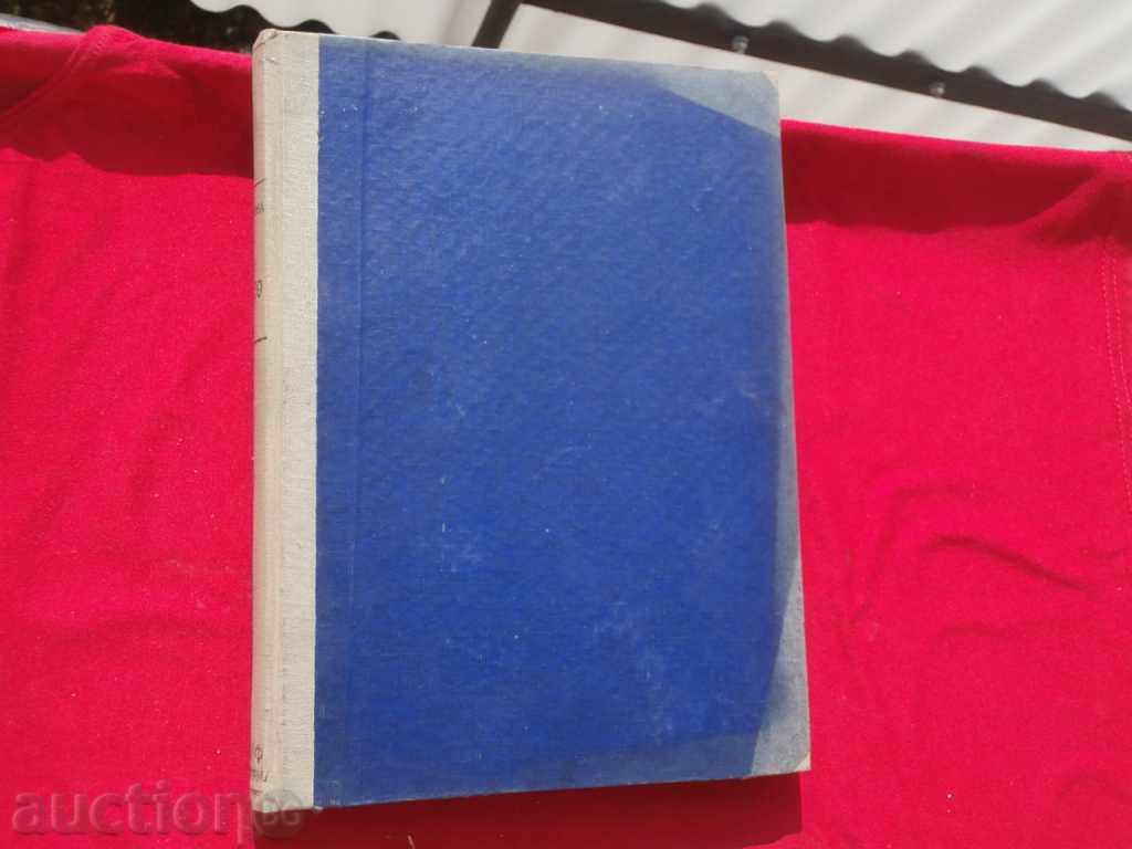 Rodina Magazine, Year I, Book IV-1939. with price 25.00 BGN | € 12.78