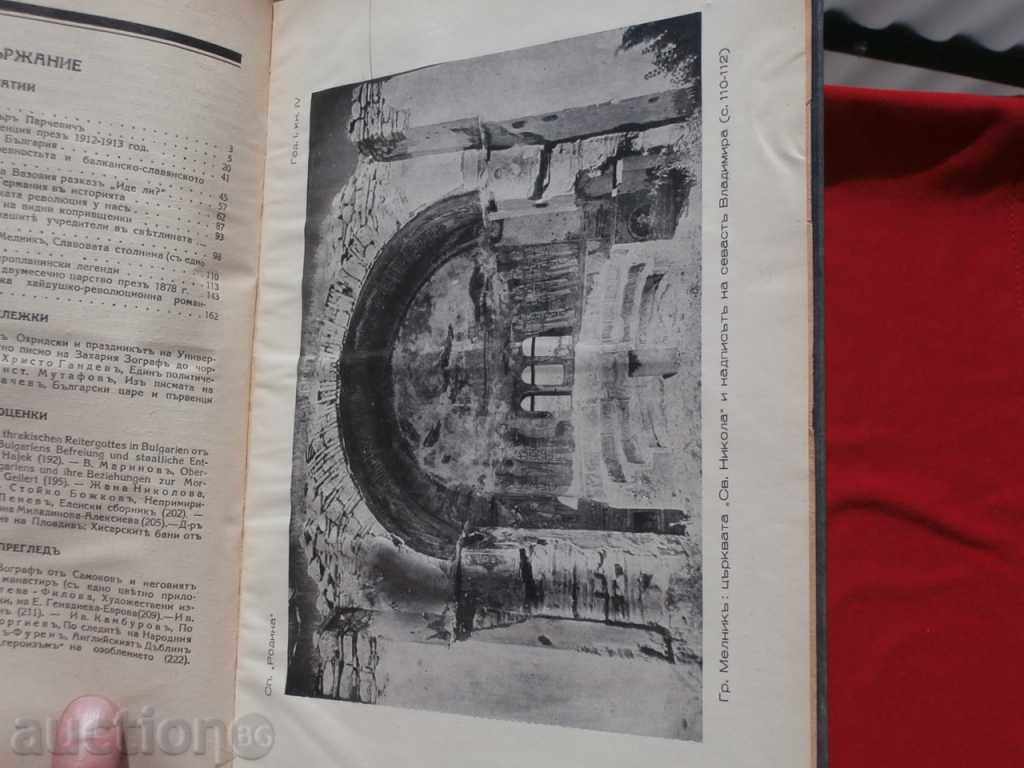 Rodina Magazine, Year I, Book IV-1939. - 6