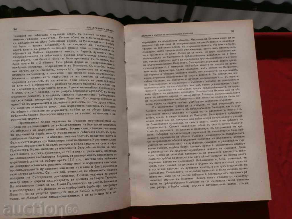 Delivery of The Rodina Magazine, Year III, Book II-1940.