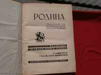 Revista Rodina, Anul III, Cartea II-1940.