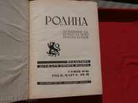 Revista "Rodina", anul II, Cartea III și IV-1940.
